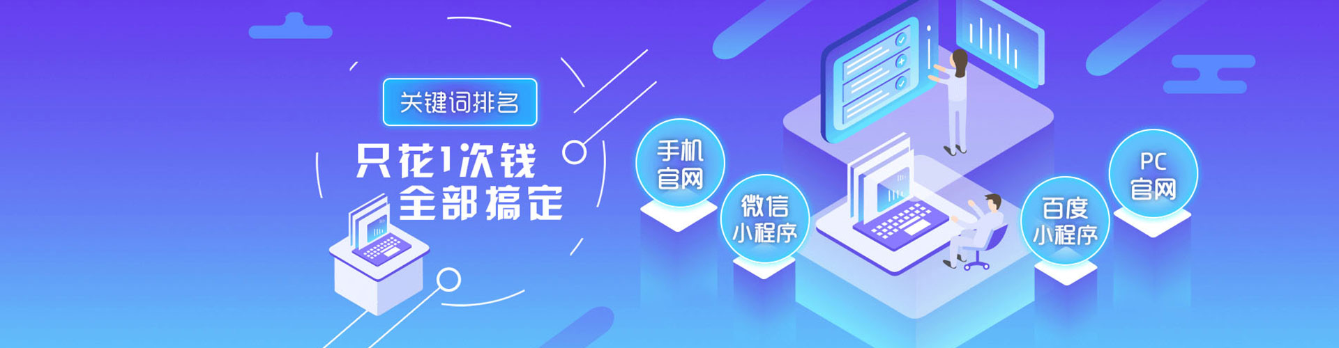 和林格尔百度推广平台