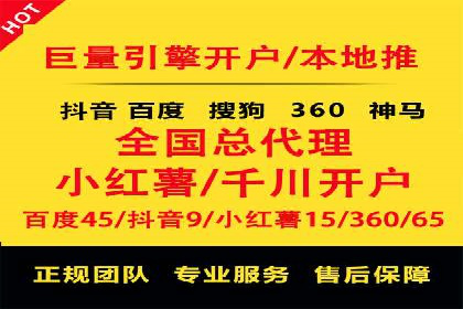 搜索引擎营销（SEM）托管服务的多行业应用案例
